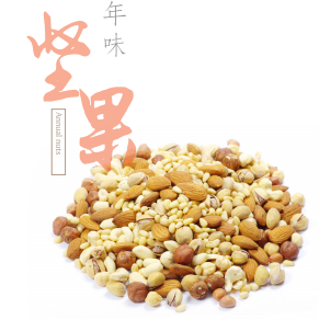 年味坚果礼盒-幸福团圆