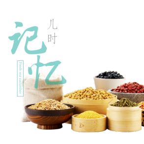 儿时记忆礼盒—丰收喜悦