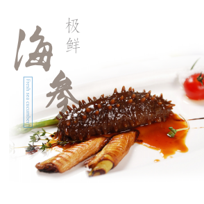 极鲜海参礼盒组合装-五谷丰登