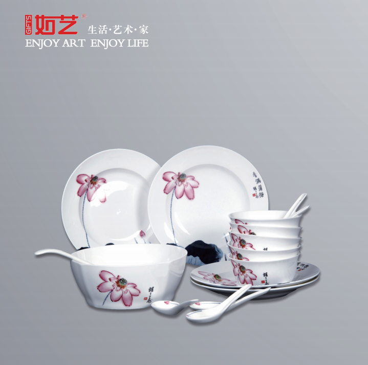 如艺16头艺术餐具套装--粽情粽意