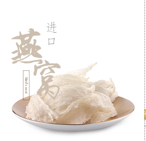 印尼进口小鸟燕窝—花好月圆