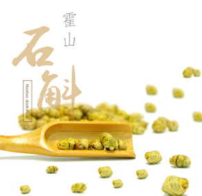 霍山石斛花—吉星高照