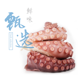 鲜味甄选礼盒—千禧临门