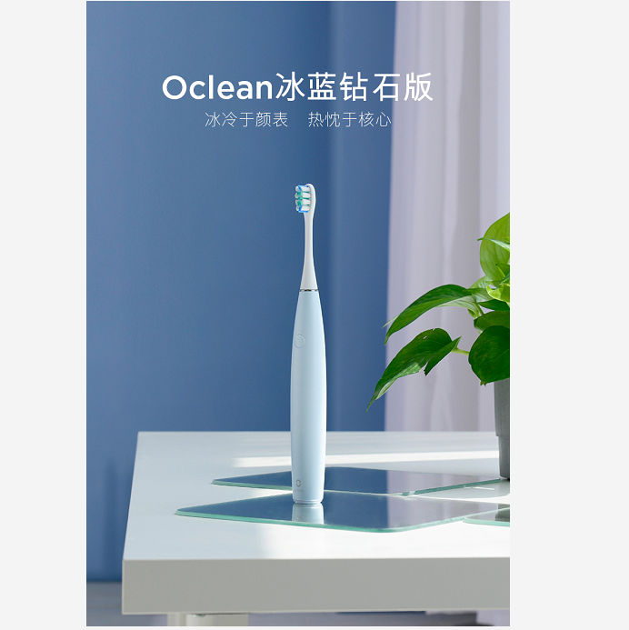 欧可林冰蓝尊享版电动牙刷礼盒-粽心如意