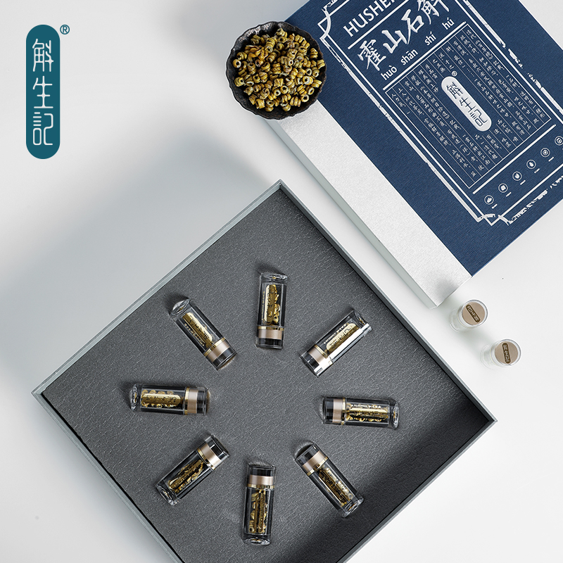 霍山铁皮石斛一级枫斗—和谐美满