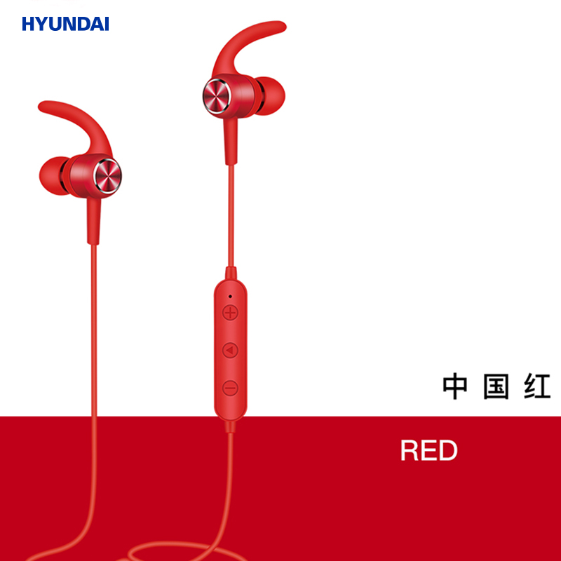HYUNDAI韩国现代B003运动耳机