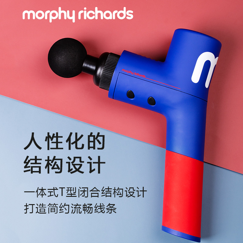 摩飞筋膜枪