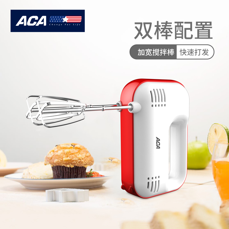 ACA多功能打蛋器