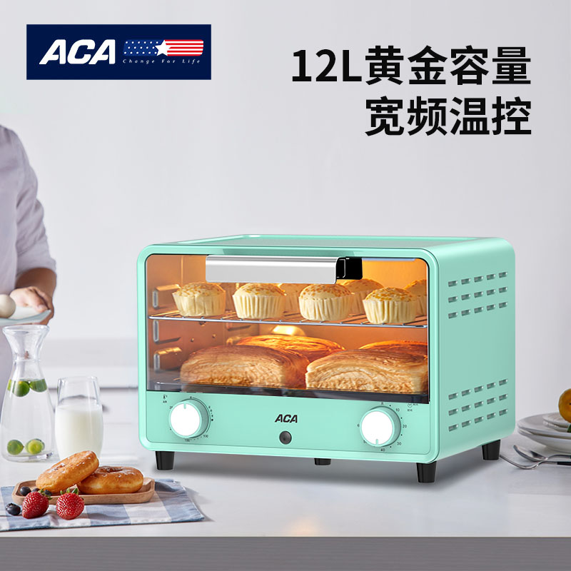 ACA多功能电烤箱