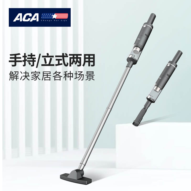 ACA多功能无线吸尘器