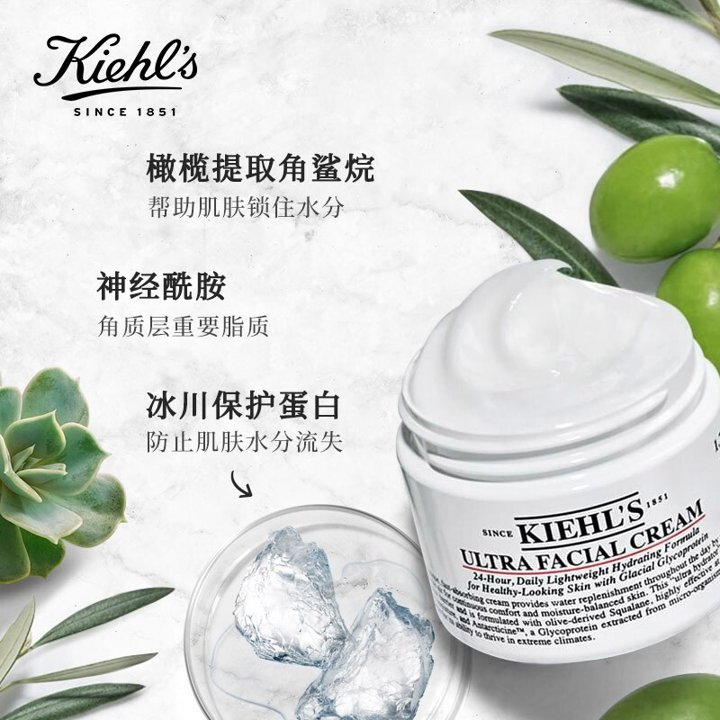 科颜氏（Kiehl's）高保湿面霜125ml