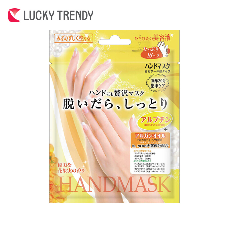 日本LUCKY TRENDY 滋润手膜5对装