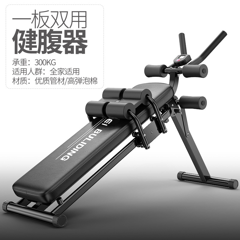 勒德威运动收腹美腰机