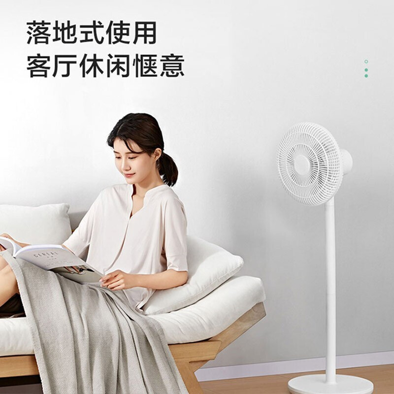 艾美特mini落地扇LPF06 白色