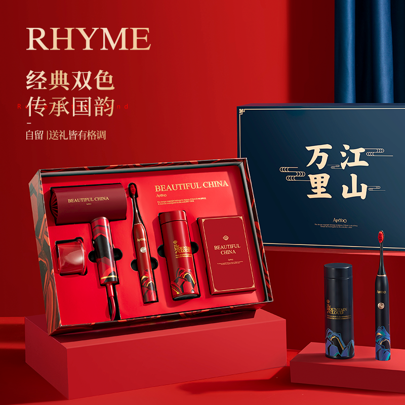 Apiyoo国风系列豪华套装 国风礼盒GC-3