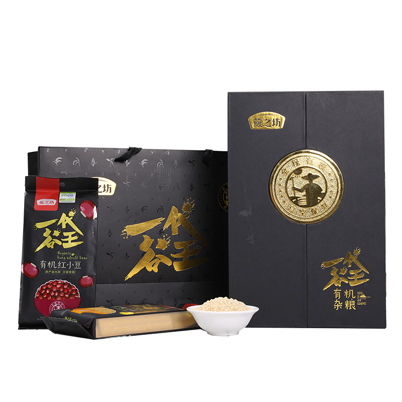 燕之坊一代谷王有机杂粮礼盒