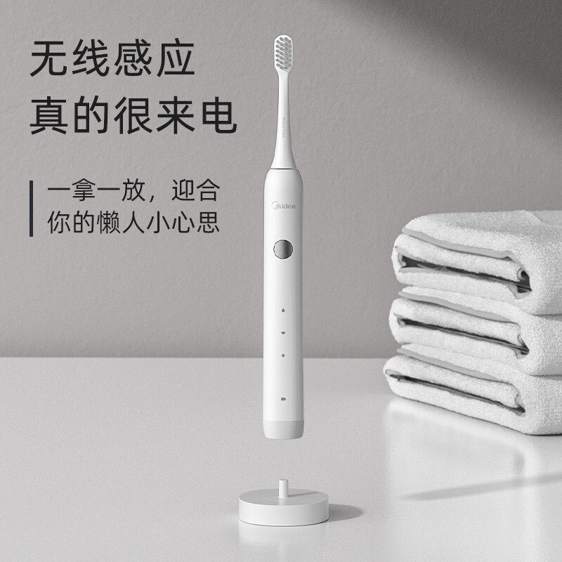 美的活力MR1电动牙刷