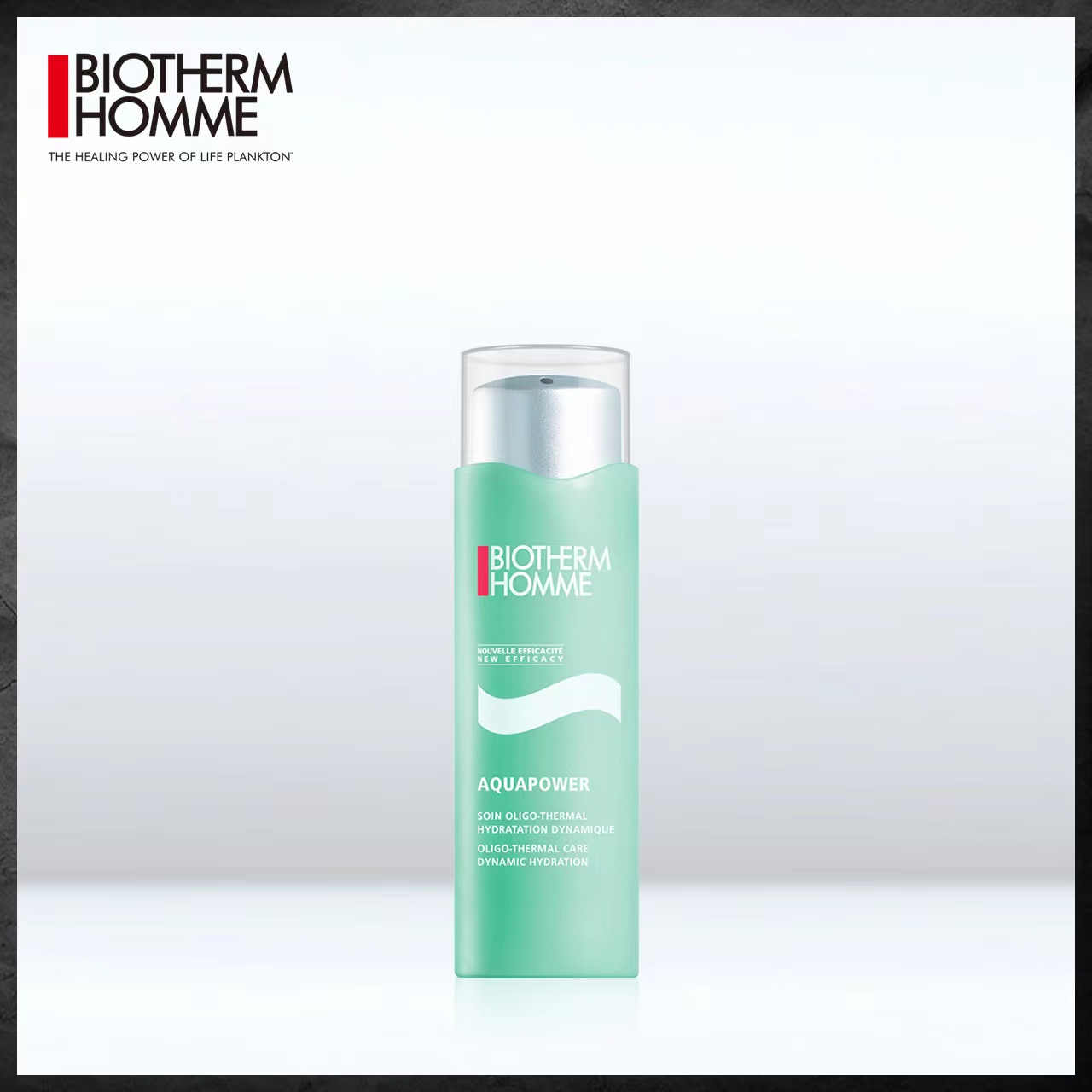 碧欧泉男士水动力保湿 乳（中性）75ml