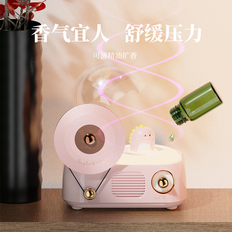 韩国现代 轻奢复古唱片香薰氛围蓝牙音箱YH-F011 颜色随机