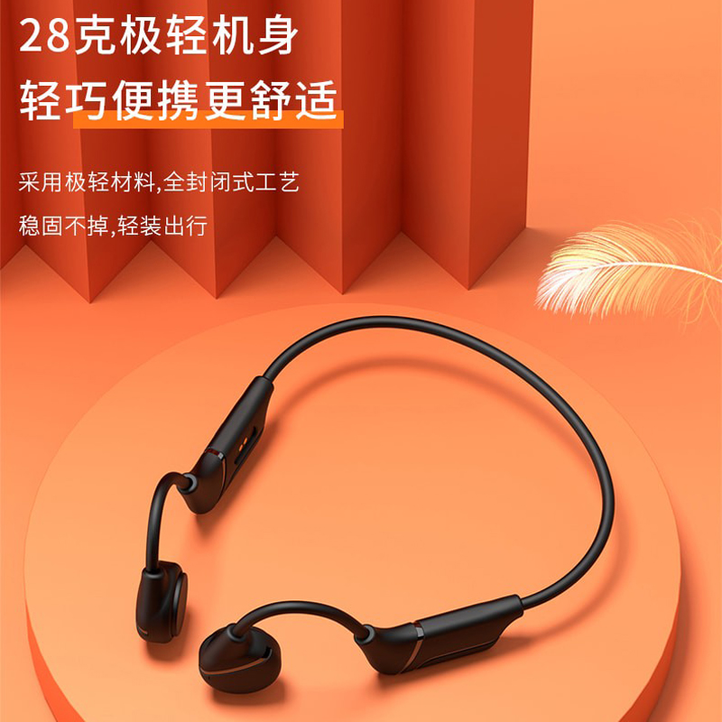 首配骨传导运动无线蓝牙耳机