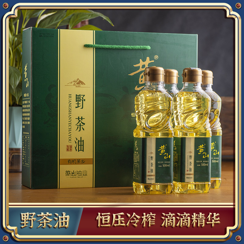 徽山有机山茶油礼盒500ml*4塑瓶礼盒