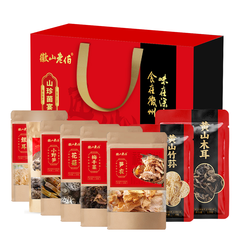 徽山老伯 山珍菌宴礼盒
