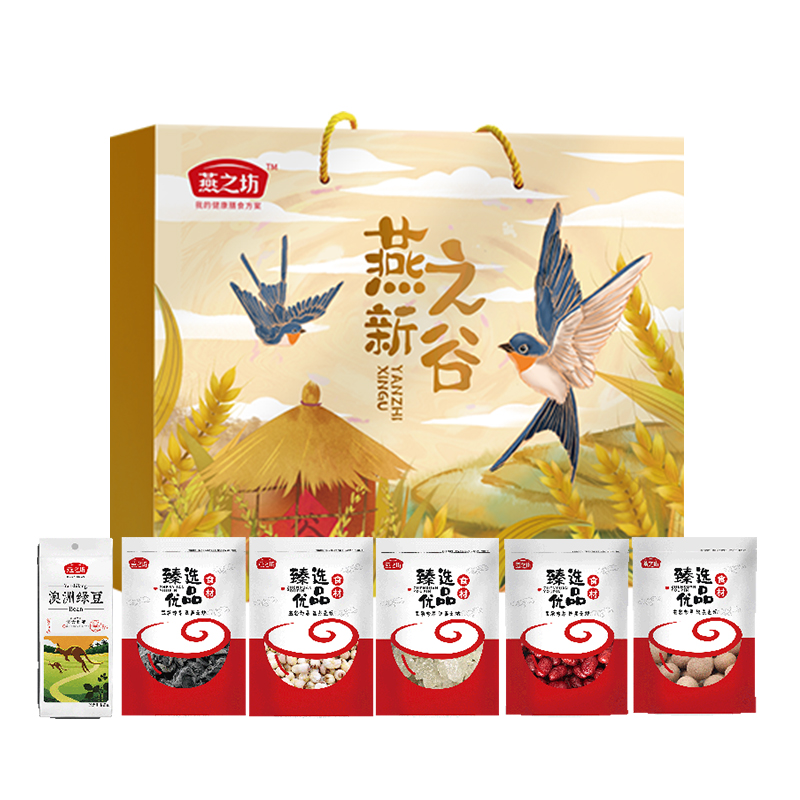 燕之坊燕之新谷1518礼盒