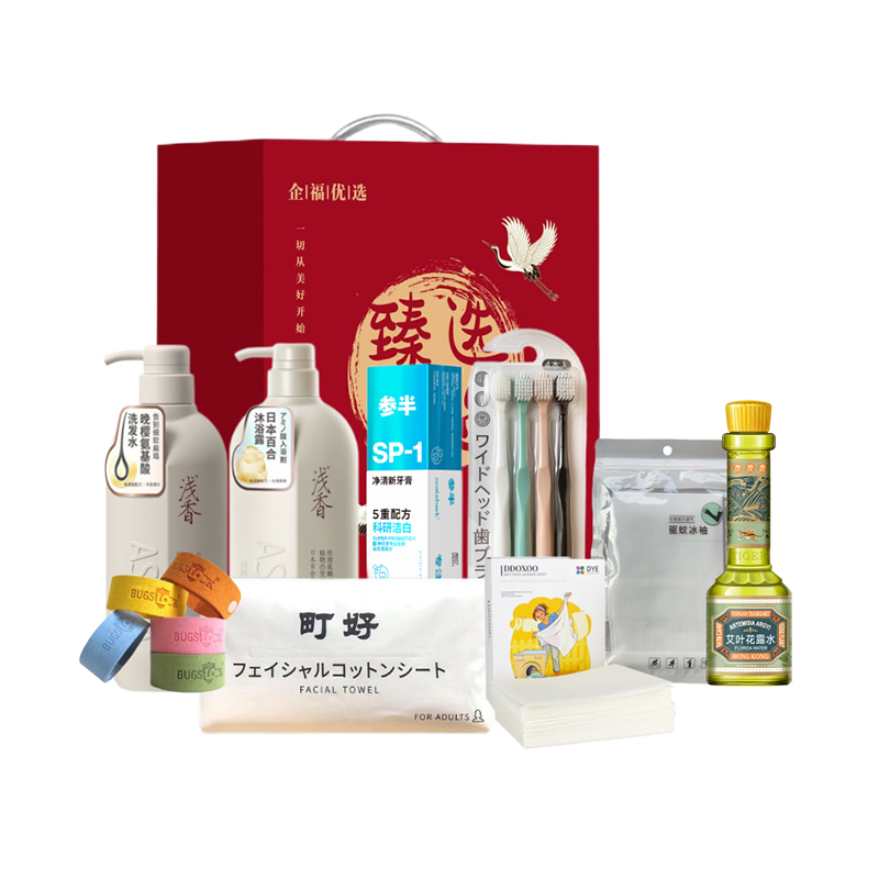 日本 浅香清爽洗沐套装205型