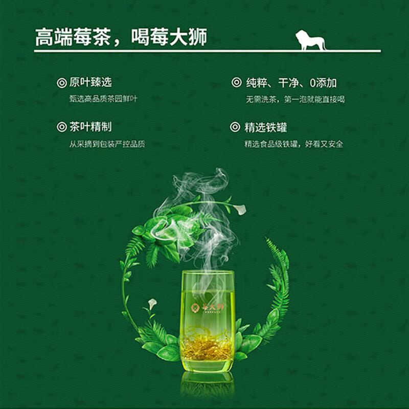 莓大狮每日尊崇礼盒
