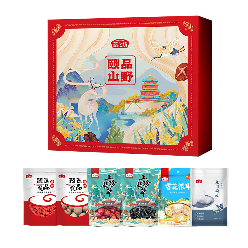 燕之坊颐品山野菌菇干货礼盒