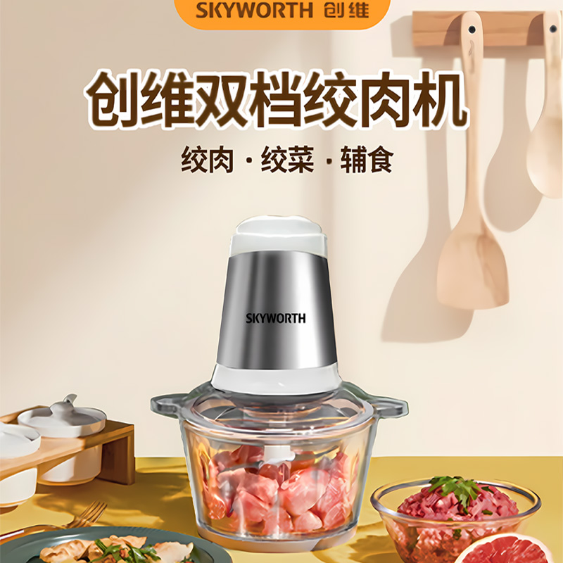创维 绞肉机P422
