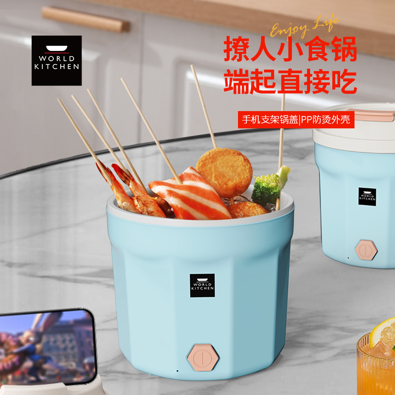 康宁自嗨锅 WK-GHG1201/KZ