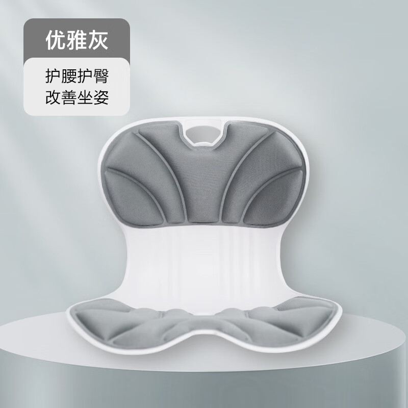 柔先生人体工学护腰坐垫