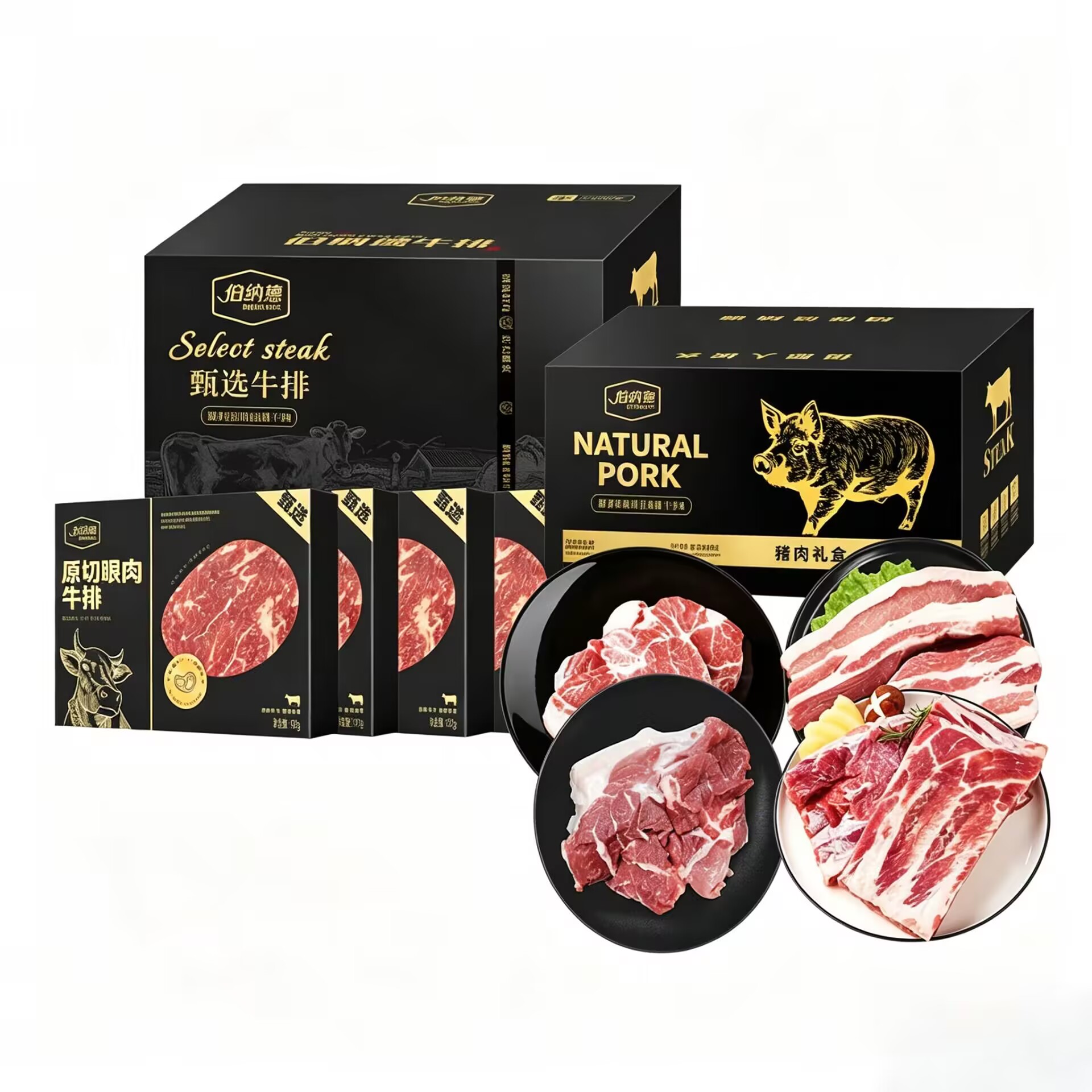 生鲜类组合套餐